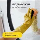 Фото компанії Клінінгова компанія "Магія чистоти"