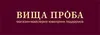 Логотип компанії Ювелірний магазин-майстерня "Вища проба"
