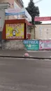 Фото компанії MobiREM