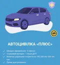 Фото компанії Євроінс Страхування