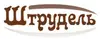 Логотип компанії Кафе "Штрудель"