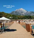 Фото компанії Туристична мережа "Море турів"