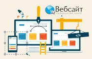 Фото компанії Веб-студія "ArtWeb"
