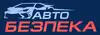 Логотип компанії Автобезпека