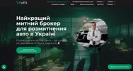Фото компанії Митний брокер "Yevro Брокер"