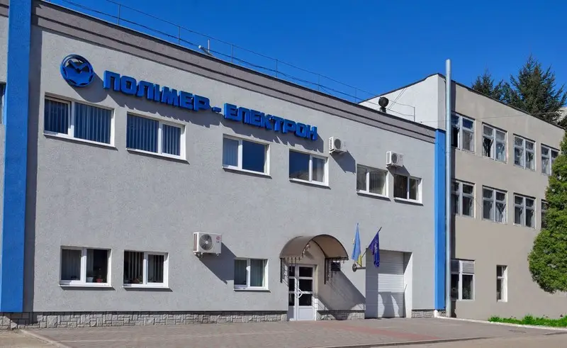 Фото компанії Завод "Полімер-Електрон"