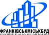 Логотип компанії Будівельна компанія "Франківськміськбуд"