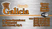Фото компанії Cадиба "Galicia"