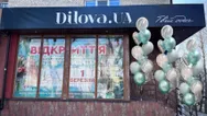 Фото компанії Магазин жіночого одягу "Dilova.ua"