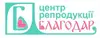 Логотип компанії Центр планування сім'ї та репродукції людини "Благодар"