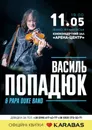 Фото компанії Мистецька агенція "Карпати"