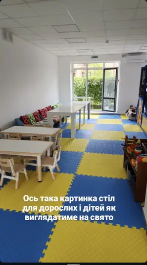Фото компанії Кімната Забав