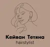 Логотип компанії Перукар-колорист "Тетяна Кейван"