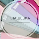 Фото компанії Polotno textile