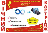Фото компанії Магазин "Остер"