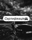 Фото компанії ТОВ "М-Сервіс"