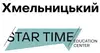 Логотип компанії Star Time Education Centre