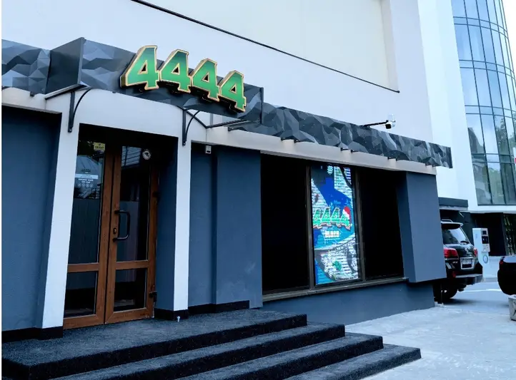 Фото компанії Зал гральних автоматів "4444"
