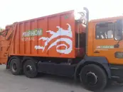 Фото компанії ЕКОДРУК