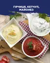 Фото компанії ТОВ "Торговий Дім Горянка ІФ"