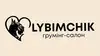 Логотип компанії Зоомагазин "Любимчик"