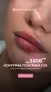 Фото компанії Косметолог "Dr.kozyuk"
