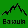 Логотип компанії Садиба "Вакація"