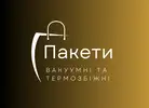 Фото компанії Пакети вакуумні і термозбіжні