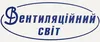Логотип компанії Магазин "Вентиляційний світ"