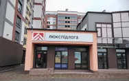 Фото компанії ЛЮКСПІДЛОГА