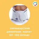Фото компанії Med-Magazin.ua