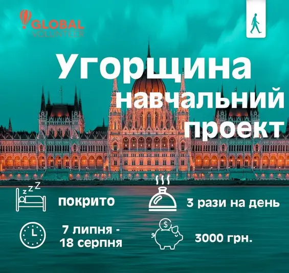 Фото компанії Відокремлений підрозділ ВМГО "АЙСЕК в Україні" у м. Івано- +