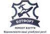 Логотип компанії Магазин "Ботфорт"