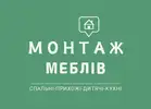 Фото компанії Монтаж меблів