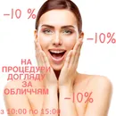 Фото компанії МедЕстет Центр "Прима"