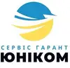 Логотип компанії Сервіс Гарант Юніком