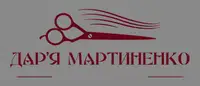 Фото компанії Перукар-колорист "Дар'я Мартиненко"