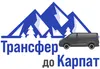 Логотип компанії Пасажирські перевезення