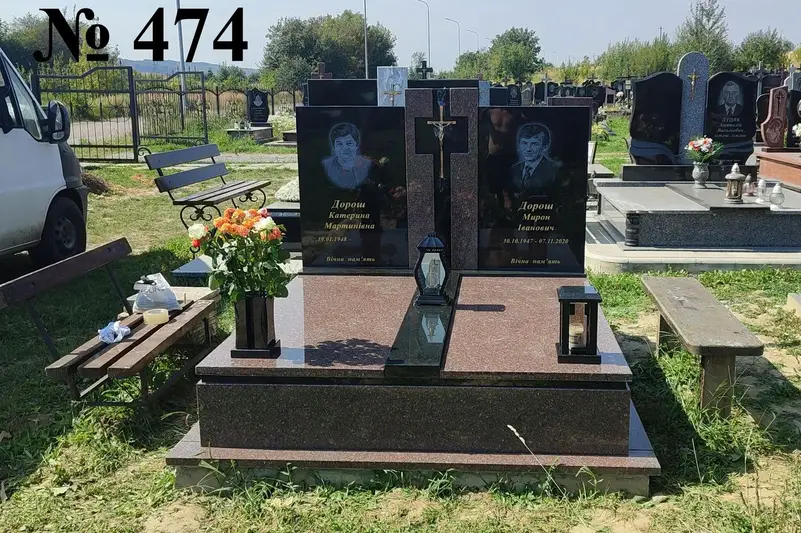 Фото компанії Пам'ятайте близьких