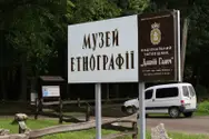 Фото компанії Музей етнографії НЗ "Давній Галич"