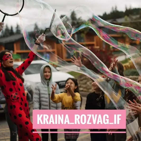 Фото компанії Країна розваг