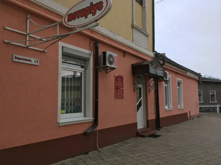 Фото компанії Нотаріус "Григорець Марія Василівна Коломийський районний +