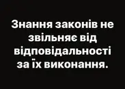 Фото компанії Адвокатське об'єднання "ЮРЛІГА"