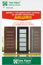 Фото компанії Салон "Interio"
