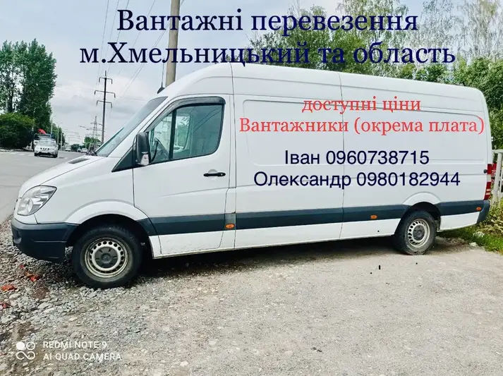 Фото компанії Вантажні перевезення
