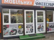 Фото компанії Територія мобільних аксесуарів