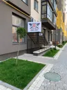 Фото компанії Ковка Центр