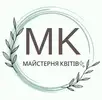 Фото компанії Майстерня квітів