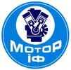 Фото компанії Мотор-ІФ