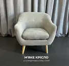 Фото компанії COMFORT LIFE